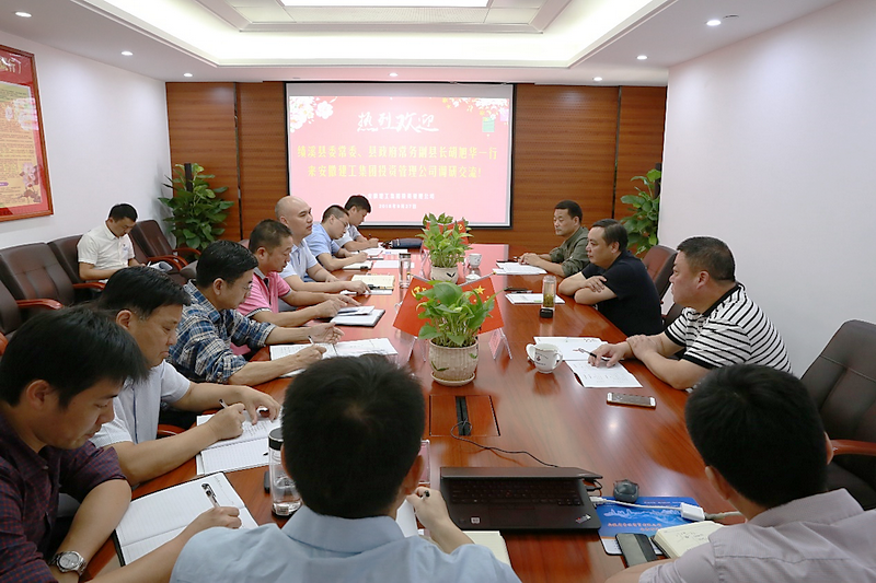 縣委常委、常委副縣長(zhǎng)胡旭華赴集團(tuán)公司調(diào)研