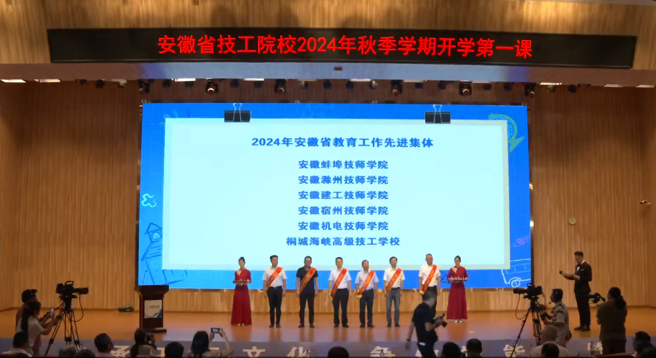 頒獎(jiǎng)現(xiàn)場(chǎng).png 頒獎(jiǎng)現(xiàn)場(chǎng).png