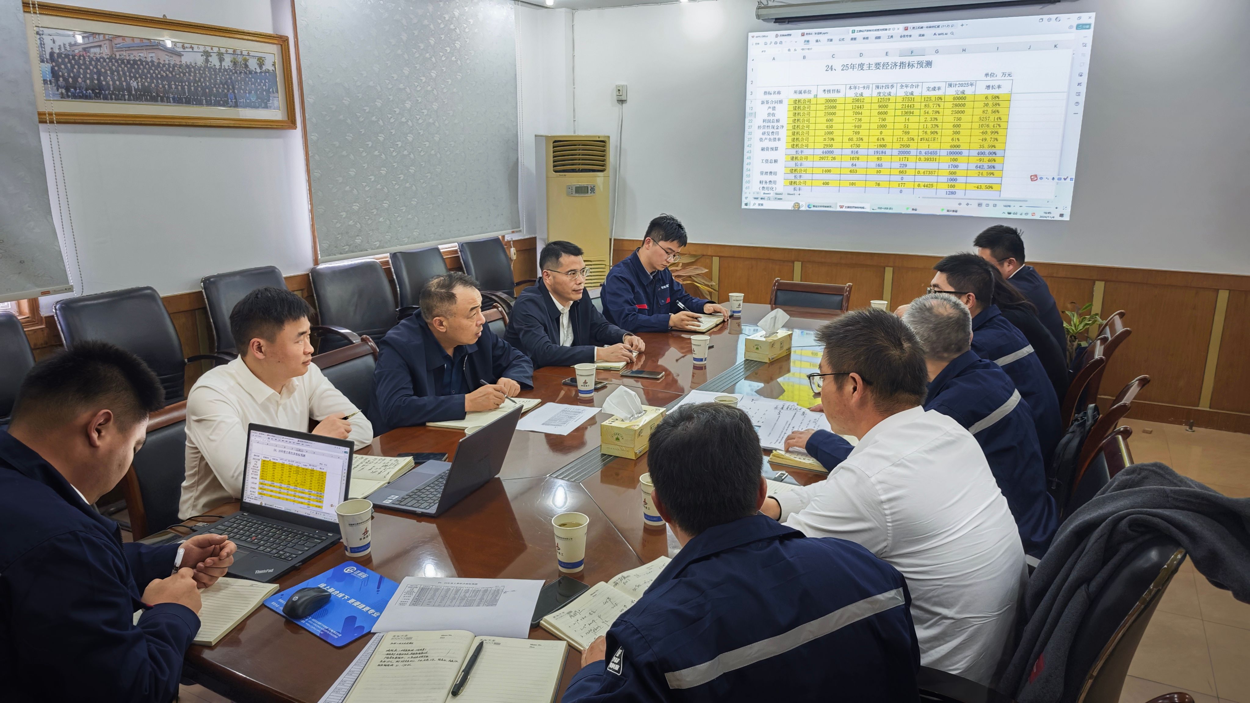 微信圖片_20241111211238.jpg 微信圖片_20241111211238.jpg