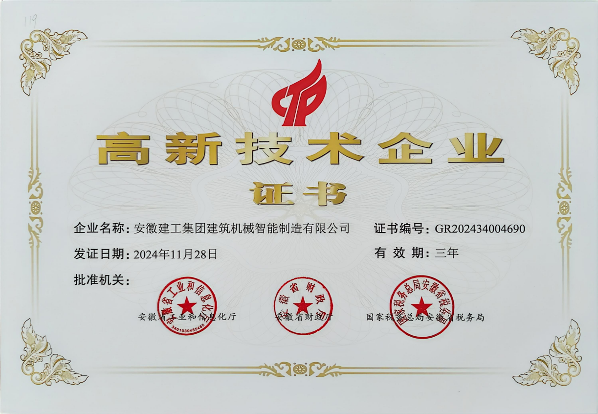 微信圖片_20250324091023.png
